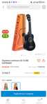 Продам Укулеле сопрано НОВЫЙ!!!  За 7000₸