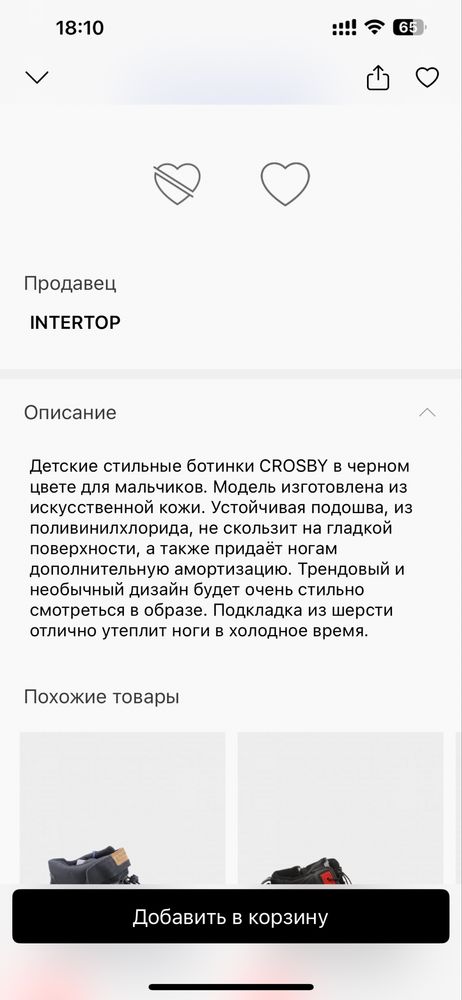 Горнолыжные брюки Azimut обувь на подростка
