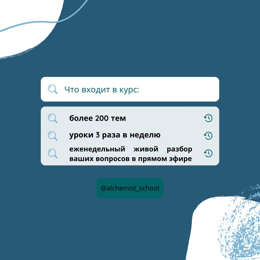 Курс по Химии ЕНТ подготовка к ЕНТ