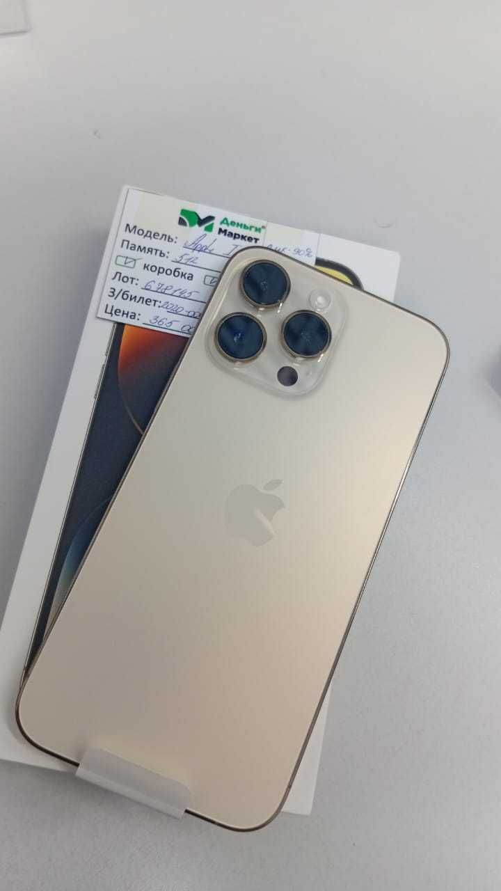 Apple iPhone 14 Pro Max (Сарыозек) лот 678145