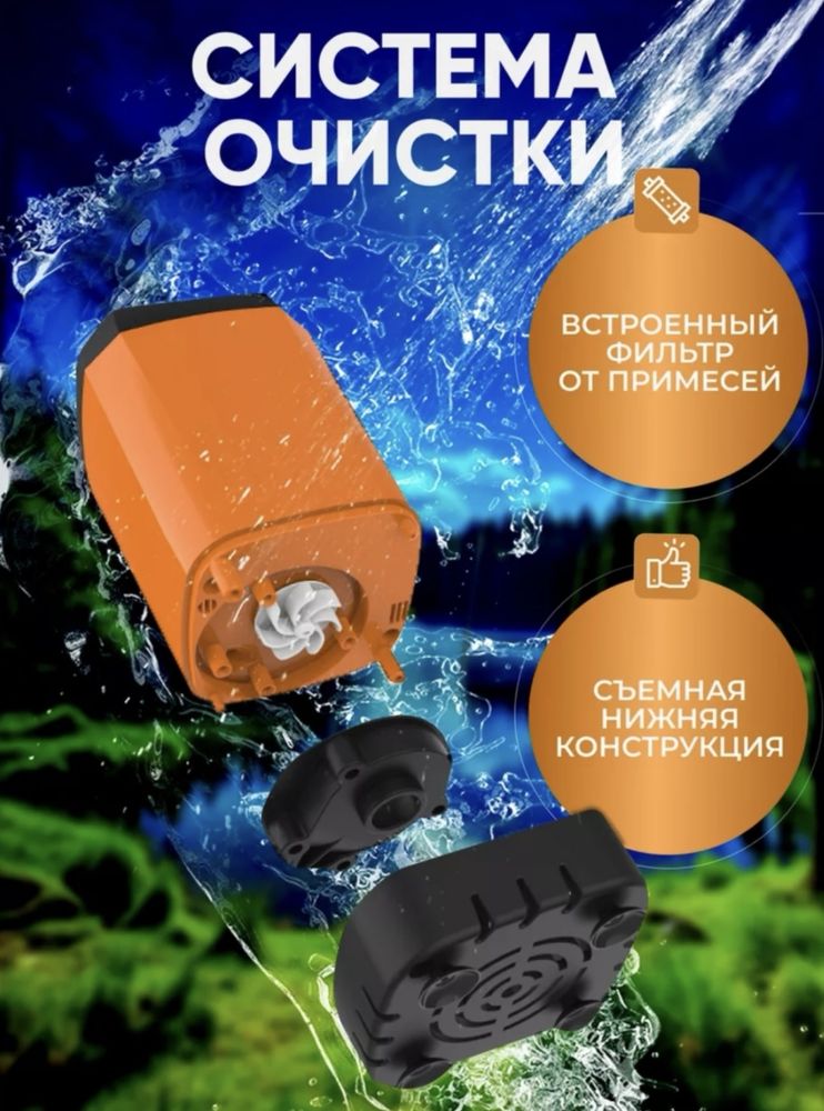 Аккумуляторный душ