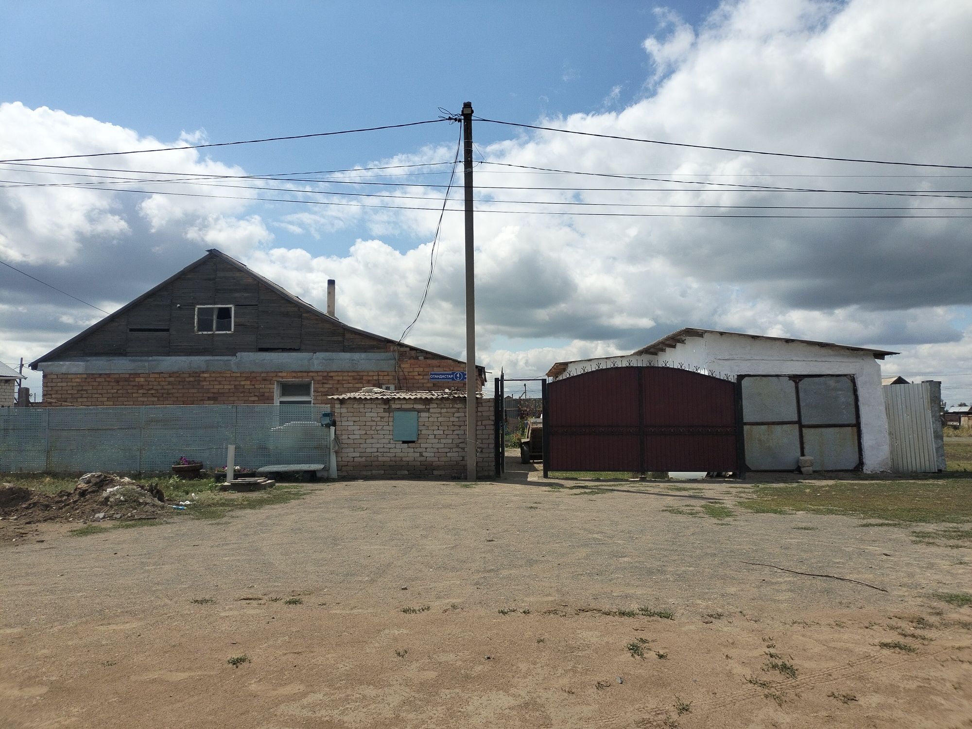 Дом в Павлодарском