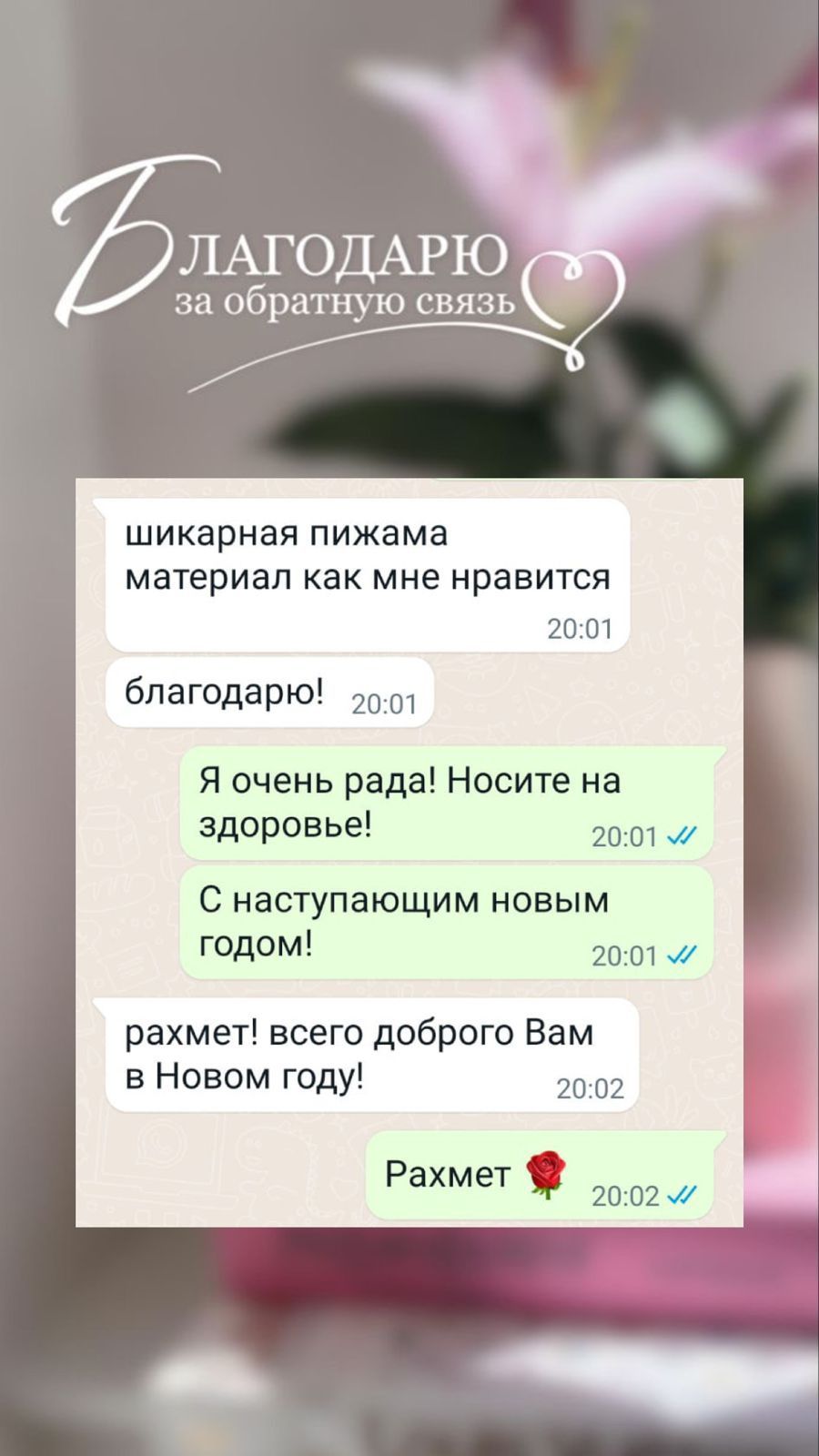 Пижамы из уютного мягкого  100 % хлопка