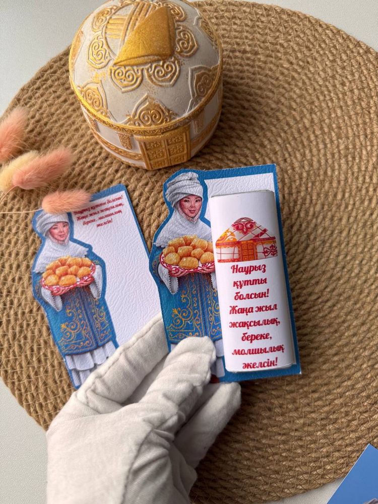 Подарки, презенты, Наурыз, Пасха, День рождения