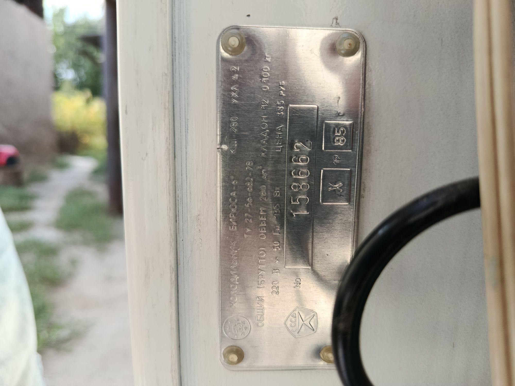 Продам холодильник