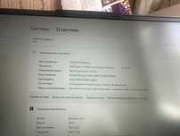 Lenovo legion ноутбук