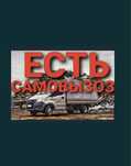 Прием металла скупаем черный и цветной металлолом Дорого!!