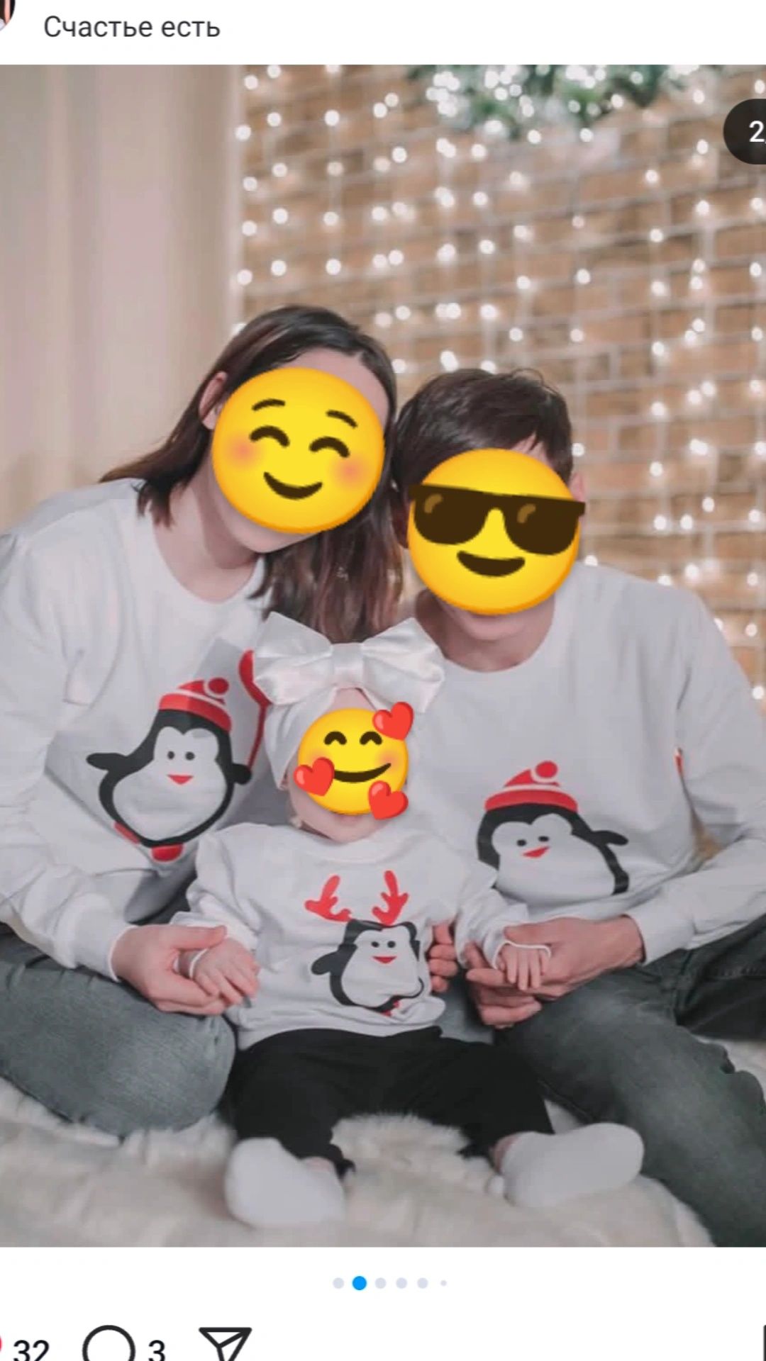 Одежда для семейных