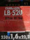 электроды LB-52U FAMILIARC