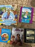 Детские книги и энциклопедии поштучно.