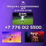 Запись игры установка пс4/5 ps4/5