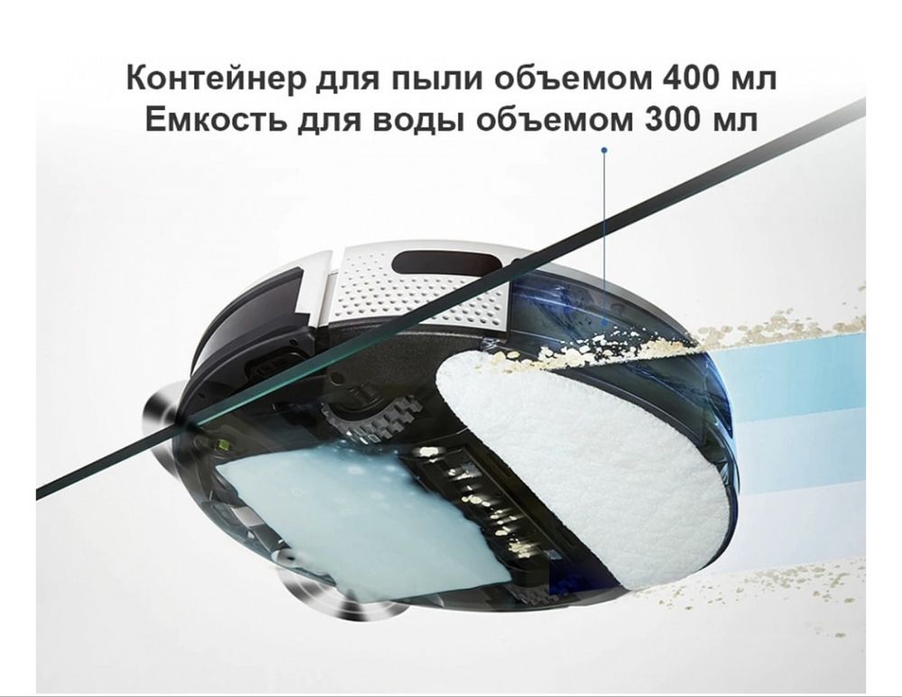 Робот пылесос Yedi