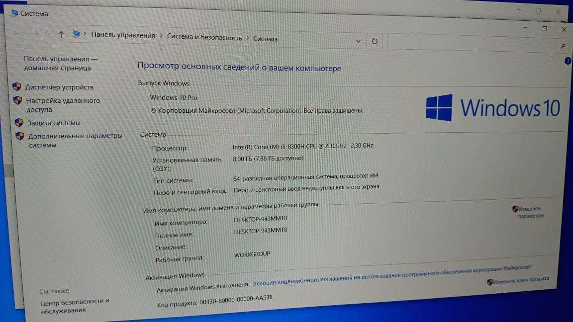 Lenovo ideapad 330 NVIDIA GeForce gtx 1050, intel core i5