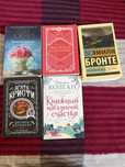 Книги по низкой цене