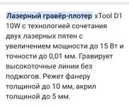 Принтер лазерный