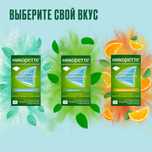 Жевательная резинка Никоретте