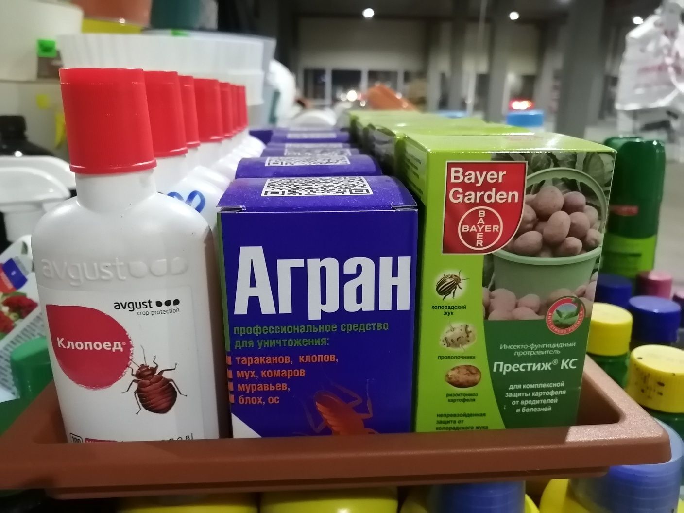 Все для комнатных и садовых растений