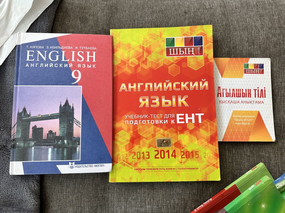 Книги по английскому языку