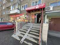 Продается действующий продуктовый магазин