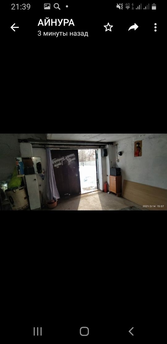 Продам капитальный гараж 27кв.м