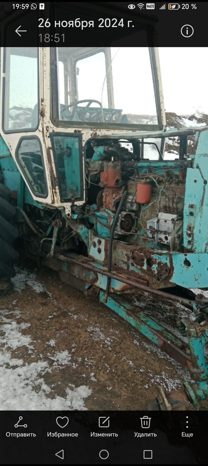 Продам трактор ЮМЗ
