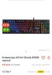 Продам игровую клавиатуру