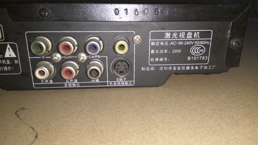 DVD плейеры Akai и Hyundai б.у. продам.Ресивер Openbox 820ci ,б.у TF40