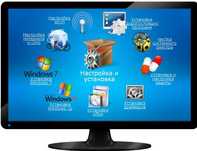 Программист Установка Виндоус Windows Программ Ремонт