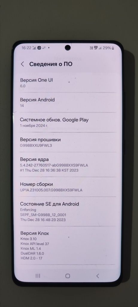 Самсунг S21 ультра 16/512