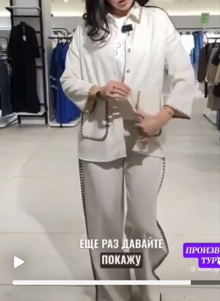 Продам брючный костюм тройка