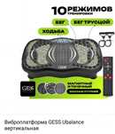 Продам виброплатформу