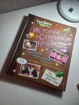 Книга графити фолз