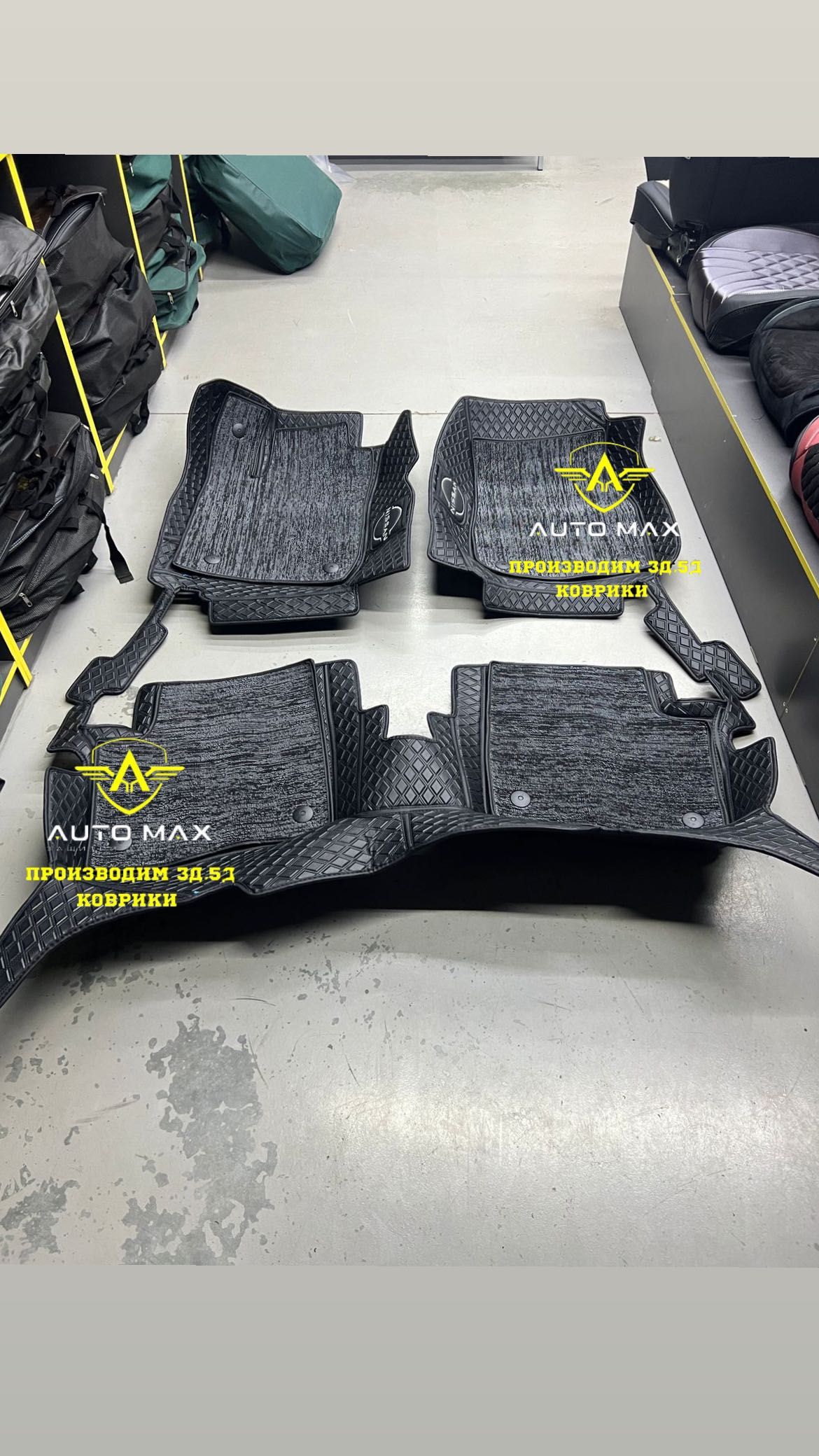 Автоковрики ПОЛИК 3d 3 д 5д ПОЛИКИ PREMIUM Качества Без Посредников!