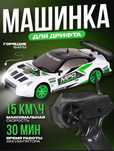 Дрифт машинка Nissan GT-R