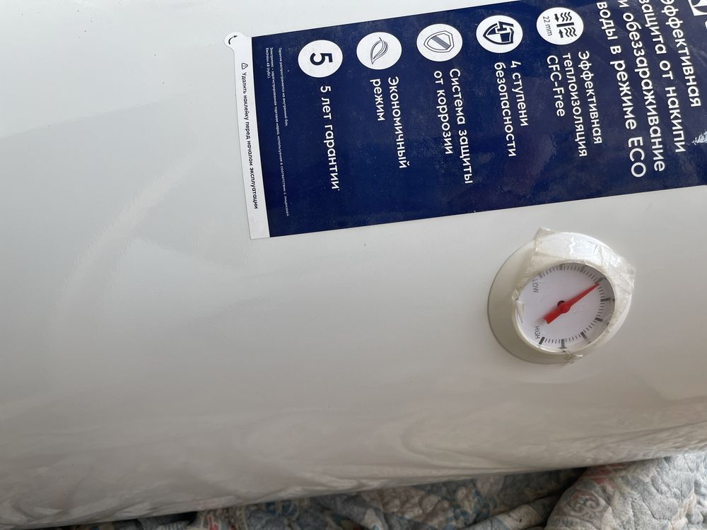 Аристон Electrolux