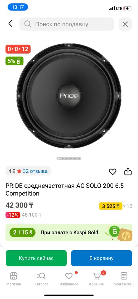 Продам готовую музыку