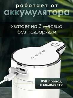 Дозатор для Жидкого мыла, Фейри, Шампуня. Диспенсер. НОВИНКА 2025!