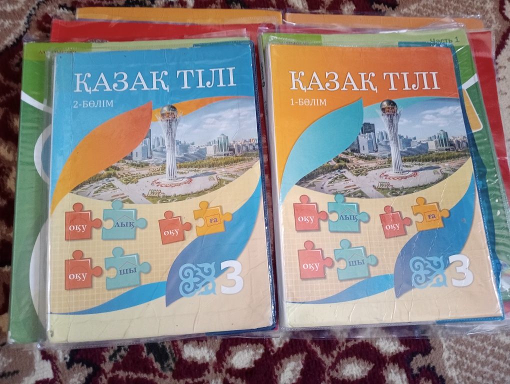 Учебники 3 сынып на казахском языке