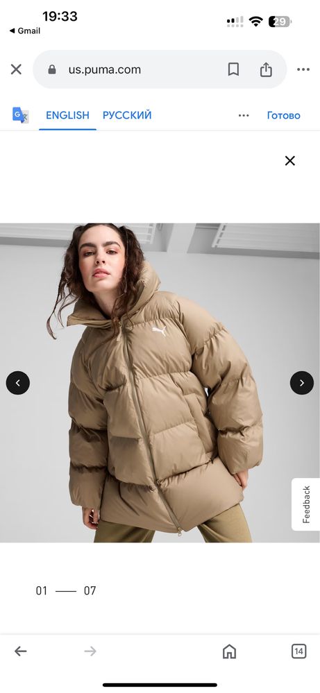 Продам супер классную куртку фирма Puma , оригинал