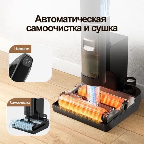 Моющий вертикальный беспроводной пылесос Neatsvor T40