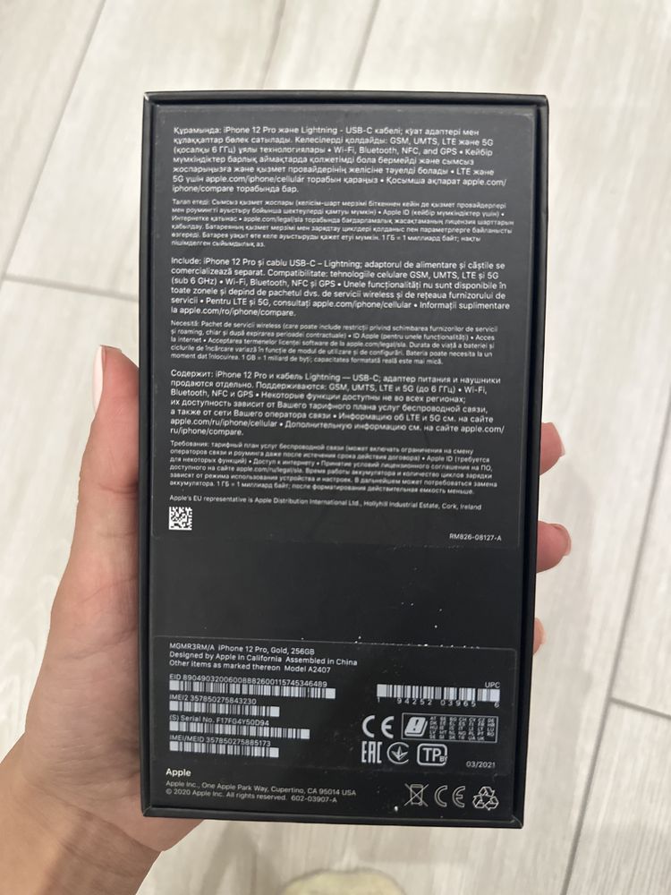iPhone 12 Pro. 256gb, золотой, 85%