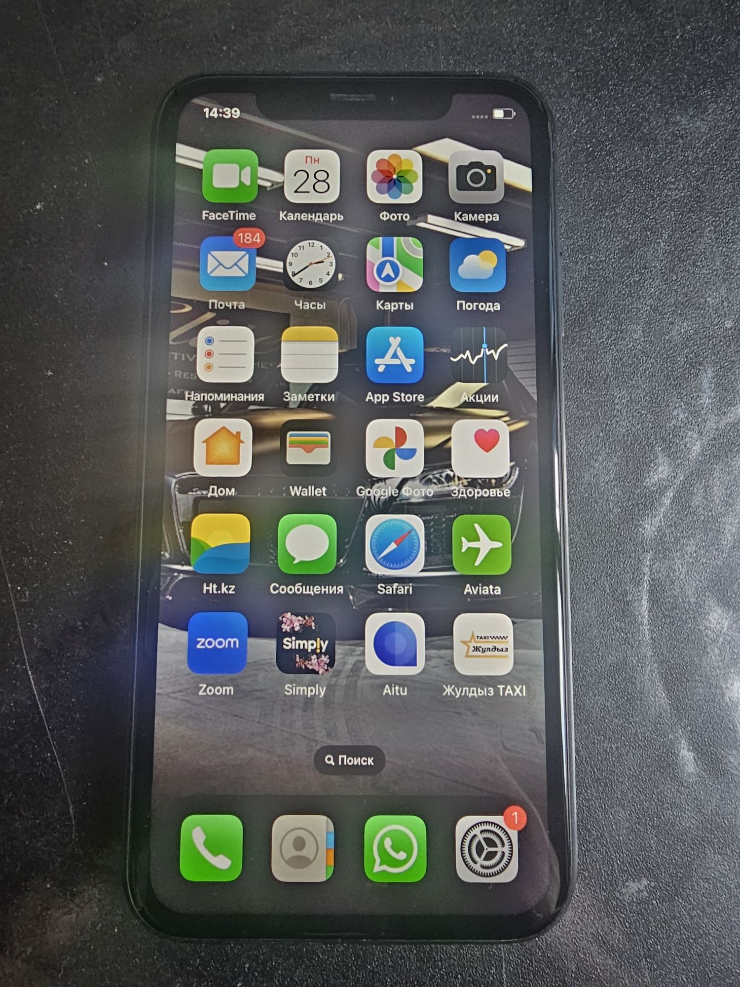IPhone XR, 128 гб