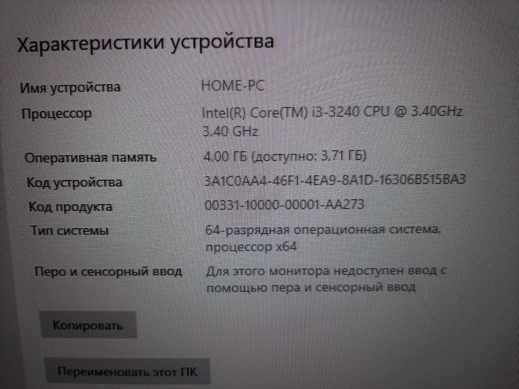 Intel i3 3240/DDR3 4GB/intel HD graphics/HDD 250GB