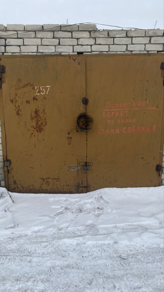 Гараж в кооперативе « Звезда»