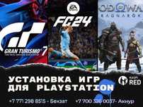Запись и Установка игры на PlayStation PS4/PS5 FC24 UFC GTA MORTAL NHL