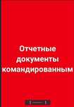 3комн.ул.Туркестанская по суточно