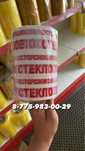 Скотч «осторожно хрупкое» «осторожно стекло»