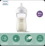 Стеклянные бутылки для кормления Philips Avent Natural Response