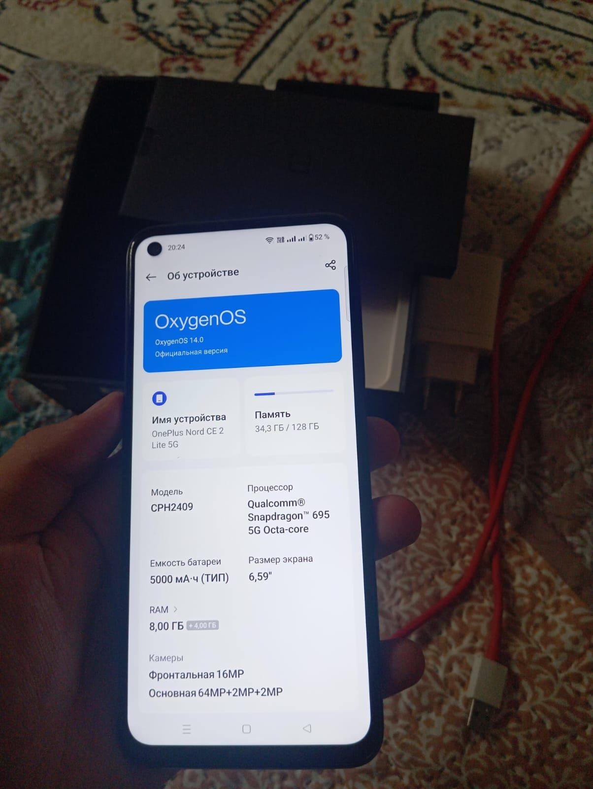 Oneplus Ce2 lite 5G