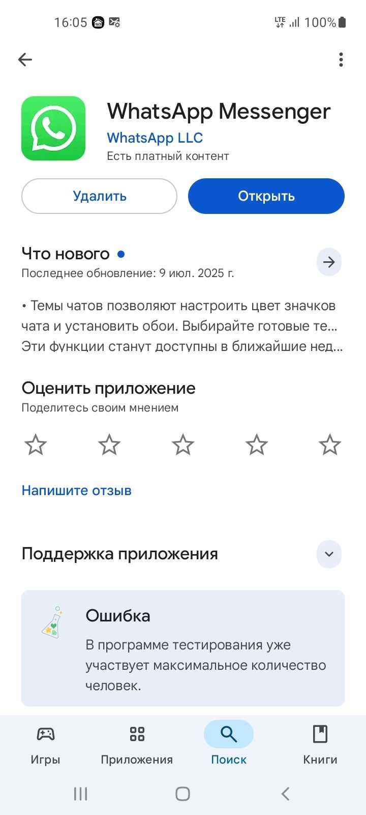 Продам ватсап от 50 шт по 1000